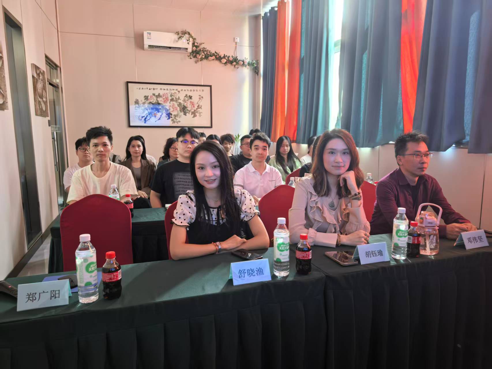 寻迹公司2025年度会议